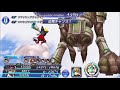 【dffoo】カインexないけど６０にして使ってみた