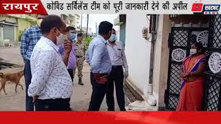 Fatafat News- रायपुर की बस्तियों में पहुंचे कलेक्टर डॉ. एस भारतीदासन/ खटपट न्यूज़ 08-10-2020