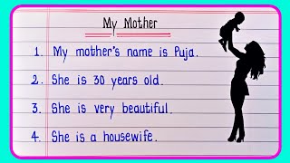 20 Lines On My Mother In English | My Mother Essay 20 Lines | Essay On My Mother In English