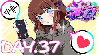 〖 #ストグラ ┆#37 〗今日は何が起きるの…？〖 VTuber/天川はの 〗