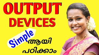 Computer Output Devices| basics[Malayalam]# pscexam |ഔട്ട്പുട്ട് ഡിവൈസിനെക്കുറിച്ച് നോക്കിയാലോ!