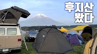 fuji mountain camping in japan / korean camper