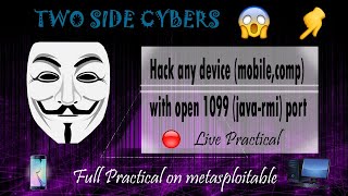 Exploiting port 1099 java rmi of Metasploitable 2