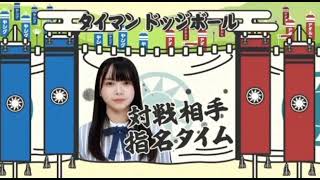 【夢の対決】野球部部長 山口陽世VSサッカー部部長 影山優佳