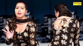 आरती भोरिया का छुवारे देख मुँह में आ गया पानी | New Haryanvi Dj Dance Haryanvi Video Song 2022