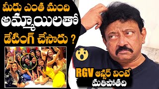 Ram Gopal Varma SH0CKING Reply To Anchor Question | RGV Latest Interview | Daily Culture