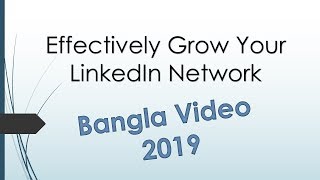 grow your linkedin network fast | Bangla Video | Effectively Grow Your LinkedIn Network