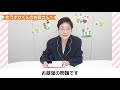 子育て相談「寝つきが悪い」（ゆうすけくんのお母さんより）