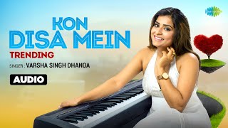 Kon Disa Mein - Audio | Trending | Varsha Singh Dhanoa | Guru Dhanoa | Maddy Sharma