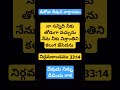 daily promise viral jesuslovesyou quotes jesussong brotheranil motivation chirstian.god sword