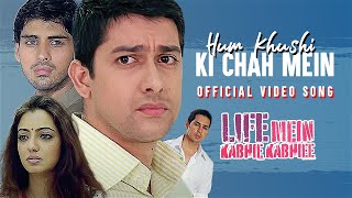 Hum Khushi Ki Chah Mein | Full Song HD | Life Mein Kabhi Kabhi | Aftab Shivdasani, Dino Morea