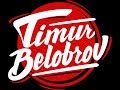 Post malone - Rockstar ft. 21 Savage (Timur Belobrov Drum cover)