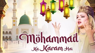 Mohammad Ka Karam Hai  ~ Neha Naaz Official  ~   Most Popular Madina New Qawwali 2025