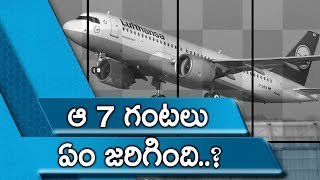 విమానం లో ఆ 7 గంటలు ఏం జరిగింది? || Mystery \u0026 Unknown Facts About Swissair Flight 111 || Sumantv