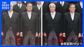 林官房長官「軽微な編集処理を行った」 石破内閣発足時の記念写真の加工認める｜TBS NEWS DIG