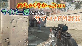 【AVA】瑠己の爆破成長日記part192【MP5SD5 Sonic】