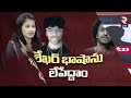 live🔴ఈ ప్లాన్ ప్రకారం శేఖర్‌భాషాను లేపేద్దాం.. mastan sai audio call viral shekar basha rtv