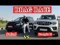 2023 Tata Safari VS Scorpio N DRAG RACE l Aayush ssm