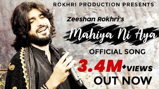 Mahiya Ni Aya | Zeeshan Rokhri (Official Video) | Rokhri Production