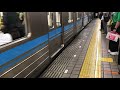 mnrttv鉄道日記 2020年6月27日