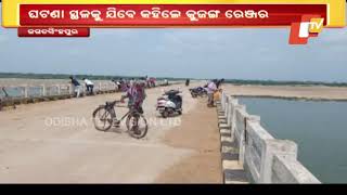 10-Feet Long Crocodile Spotted In Devi River In Jagatsinghpur