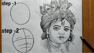 very easy pencil art bal krishna,krishna thakur drawing,bal gopal drawing,how to draw lord krishna,