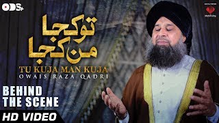Making of Tu Kuja Man Kuja | Owais Raza Qadri | New Naat 2017