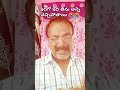 ఇదిగో ఇది తిను అన్ని చచ్చిపోతాయి like subscribe youtubeshorts comedy prabhas8686