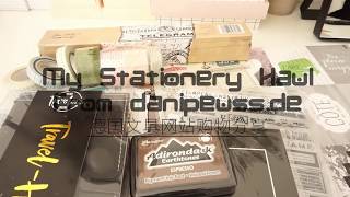 德国文具网站购物分享 Stationery Haul from Danipeuss.de