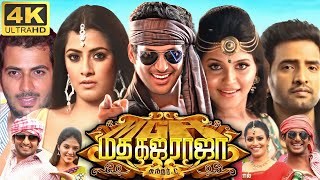 Madha Gaja Raja Full Movie Tamil 2025 | Vishal | Anjali | Santhanam | Sathya | 360p Facts \u0026 Review