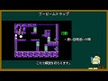 ロックマン2　ノーダメ u0026ラストメタルマン縛り【voiceroid実況】　 3 last