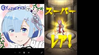 【モンスト】俺の幽白は終わってねえ・・・真夜中のガチャ3０連（ガチャ研）