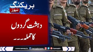 Breaking News: At least seven policemen injured in attack on checkpost in DG Khan | Samaa TV