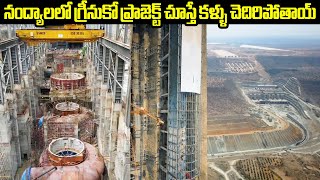 Drone Visuals Of Greenko Project in Nandyal District Renewable Energy Project