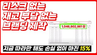 쇼핑몰 셀러 신개념 사이트 토탈셀러 이제는 재고 부담 없이 시작합니다