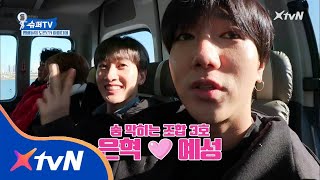 SuperTV 첫 촬영을 위해 성대한 파티(?)를 즐기러 가는 슈주! 180126 EP.1