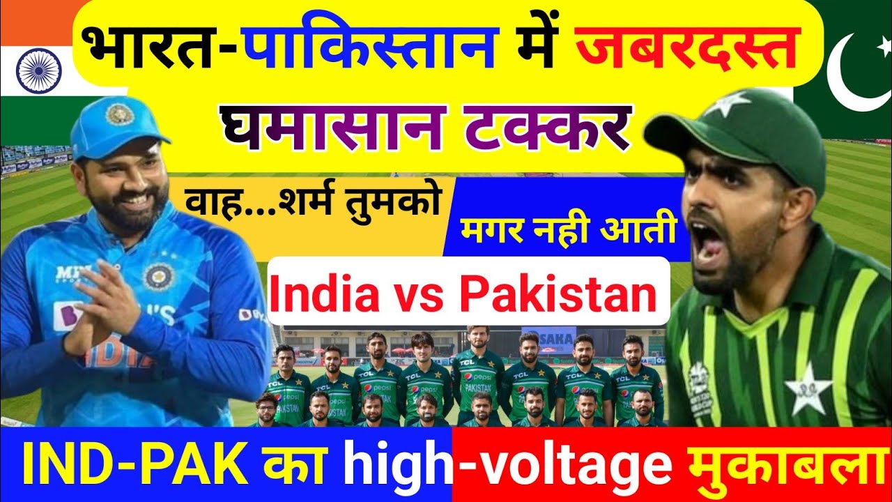 India Vs Pakistan T20 World Cup 2024 | Ind Vs Pak Highlights ...