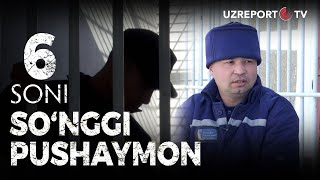 So'nggi Pushaymon 6-soni | O’ziga tegishli bo’lmagan yerni sotaman deb qo‘lga olingan mahkum qismati