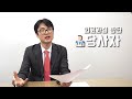 차읽변 의료사고는 모두 의료진책임 의료사고 중 의료진의 과실이 아닌 경우도 있다ㅣ차트읽어주는변호사 이용환변호사 의사출신변호사