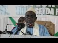 as seïd chérif ousmane madane haïdara