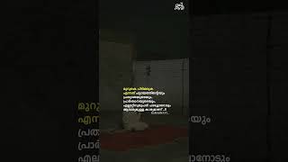 മുറുകെ പിടിക്കുക