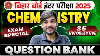 Chemistry objective 12th 2025 | class 12th important objective | bihar board 12th objective 2025