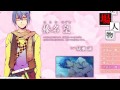 getsuei no kusari kouran moratorium 月影の鎖 狂爛モラトリアム character voice cv ＰＳＰ