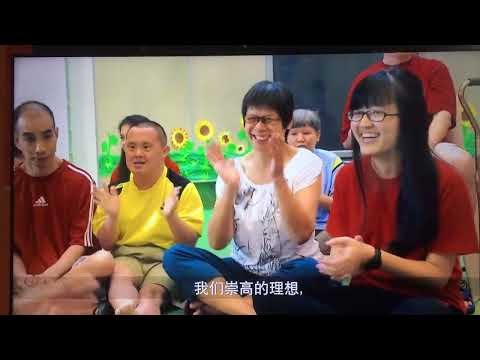 Mediacorp Channel U Startup Youtube