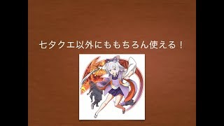 【ファイトリーグ】カンナをいろいろなデッキに混ぜて遊んでみた！まずはToDカンナvsJPカンナ【MASTEK】