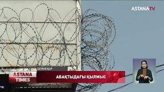 Алматы облысындағы түрмеде сотталушылар жанжалдасып бір адам қаза болды