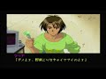 2【実況】サンパギータ【やるドラ】