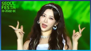 RICA RICA - NATURE [Seoul Festa 2022 K-POP SUPER LIVE] | KBS WORLD TV 220812