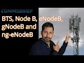 BTS, Node B, eNodeB, gNodeB and ng-eNodeB