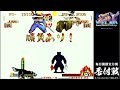 真サムライスピリッツ2on2（2022 10 07）